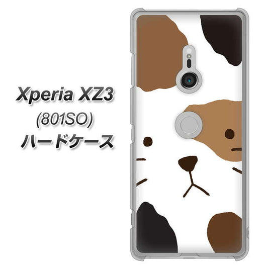 SoftBank エクスペリア XZ3 801SO 高画質仕上げ 背面印刷 ハードケース【IA801 みけ】