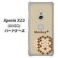 SoftBank エクスペリア XZ3 801SO 高画質仕上げ 背面印刷 ハードケース【IA803  Monkey＋】