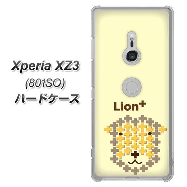 SoftBank エクスペリア XZ3 801SO 高画質仕上げ 背面印刷 ハードケース【IA804  Lion＋】