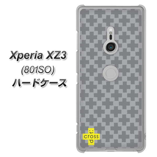 SoftBank エクスペリア XZ3 801SO 高画質仕上げ 背面印刷 ハードケース【IB900  クロスドット_グレー】