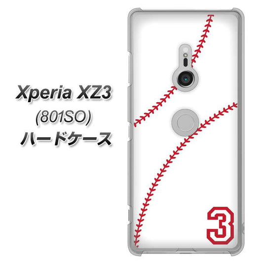 SoftBank エクスペリア XZ3 801SO 高画質仕上げ 背面印刷 ハードケース【IB923  baseball_ボール】