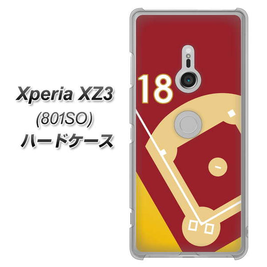 SoftBank エクスペリア XZ3 801SO 高画質仕上げ 背面印刷 ハードケース【IB924  baseball_グラウンド】