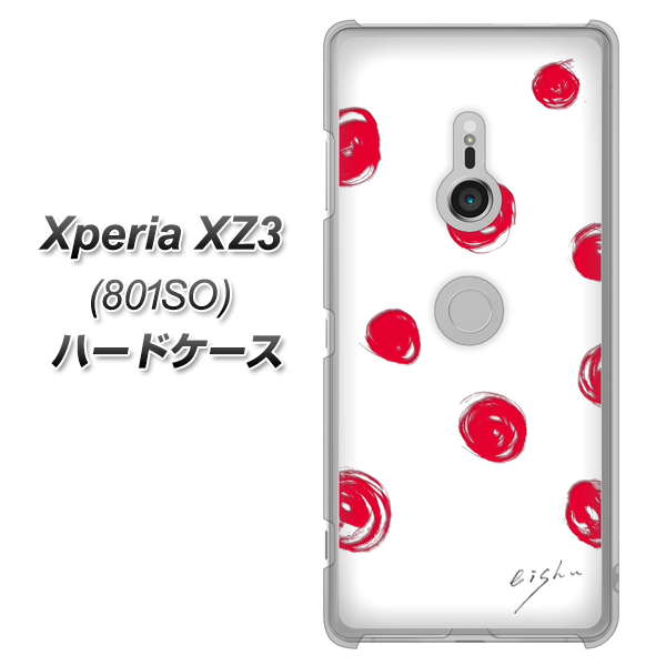 SoftBank エクスペリア XZ3 801SO 高画質仕上げ 背面印刷 ハードケース【OE836 手描きシンプル ホワイト×レッド】