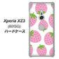 SoftBank エクスペリア XZ3 801SO 高画質仕上げ 背面印刷 ハードケース【SC816 大きいイチゴ模様 ピンク】