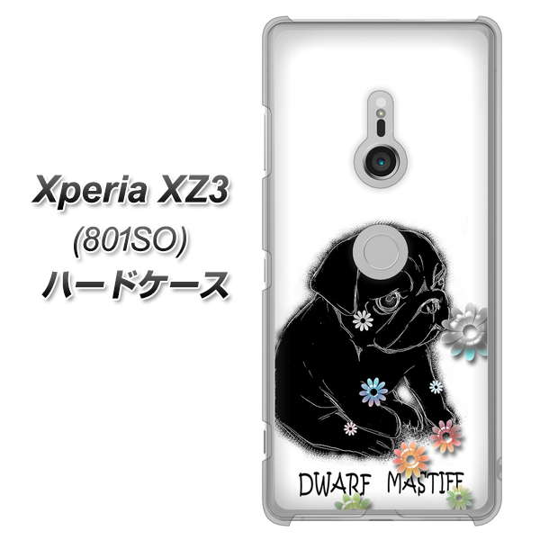 SoftBank エクスペリア XZ3 801SO 高画質仕上げ 背面印刷 ハードケース【YD859 パグ05】