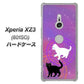 SoftBank エクスペリア XZ3 801SO 高画質仕上げ 背面印刷 ハードケース【YJ328 魔法陣猫 キラキラ　かわいい　ピンク】