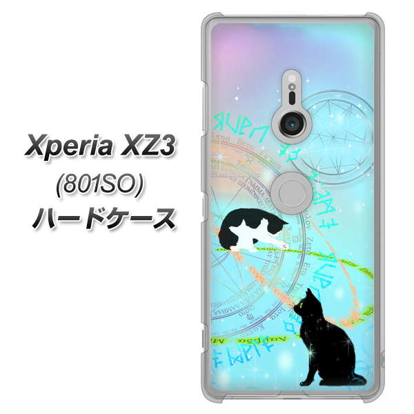 SoftBank エクスペリア XZ3 801SO 高画質仕上げ 背面印刷 ハードケース【YJ329 魔法陣猫　キラキラ　パステル】