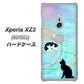 SoftBank エクスペリア XZ3 801SO 高画質仕上げ 背面印刷 ハードケース【YJ329 魔法陣猫　キラキラ　パステル】