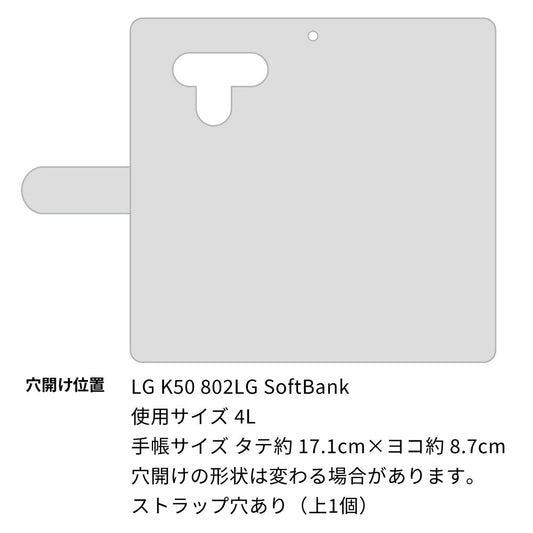 softbank LG K50 802LG 高画質仕上げ プリント手帳型ケース(通常型)【OE837 手描きシンプル ブラック×レッド】