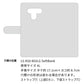 LG K50 802LG SoftBank スマホケース 手帳型 フリンジ風 ストラップ付 フラワーデコ