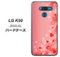 softbank LG K50 802LG 高画質仕上げ 背面印刷 ハードケース【003 ハート色の夢】