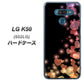 softbank LG K50 802LG 高画質仕上げ 背面印刷 ハードケース【020 夜のきらめきハート】