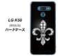 softbank LG K50 802LG 高画質仕上げ 背面印刷 ハードケース【042 ラインストーン風の印刷ゴージャスユリ】