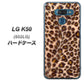 softbank LG K50 802LG 高画質仕上げ 背面印刷 ハードケース【068 ヒョウ（茶）】