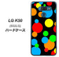 softbank LG K50 802LG 高画質仕上げ 背面印刷 ハードケース【076 シンプル（大阪のおばちゃん）】