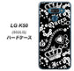 softbank LG K50 802LG 高画質仕上げ 背面印刷 ハードケース【187 ゴージャス クラウン】