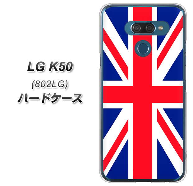 softbank LG K50 802LG 高画質仕上げ 背面印刷 ハードケース【200 イギリス (ユニオン・ジャック）】