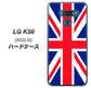 softbank LG K50 802LG 高画質仕上げ 背面印刷 ハードケース【200 イギリス (ユニオン・ジャック）】