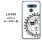 softbank LG K50 802LG 高画質仕上げ 背面印刷 ハードケース【207 太陽神】