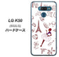 softbank LG K50 802LG 高画質仕上げ 背面印刷 ハードケース【296 フランス】