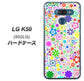 softbank LG K50 802LG 高画質仕上げ 背面印刷 ハードケース【308 フラワーミックス】