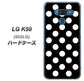 softbank LG K50 802LG 高画質仕上げ 背面印刷 ハードケース【332 シンプル柄（水玉）ブラックBig】