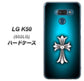 softbank LG K50 802LG 高画質仕上げ 背面印刷 ハードケース【334 クロスブルー】