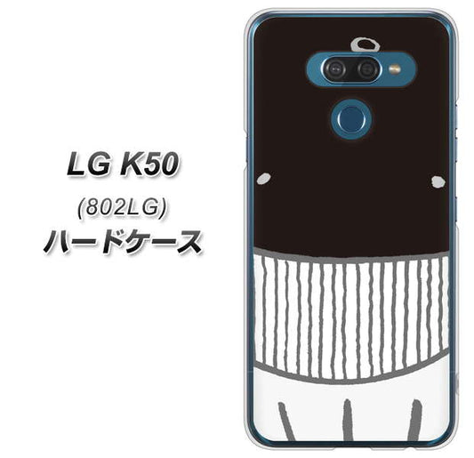 softbank LG K50 802LG 高画質仕上げ 背面印刷 ハードケース【355 くじら】