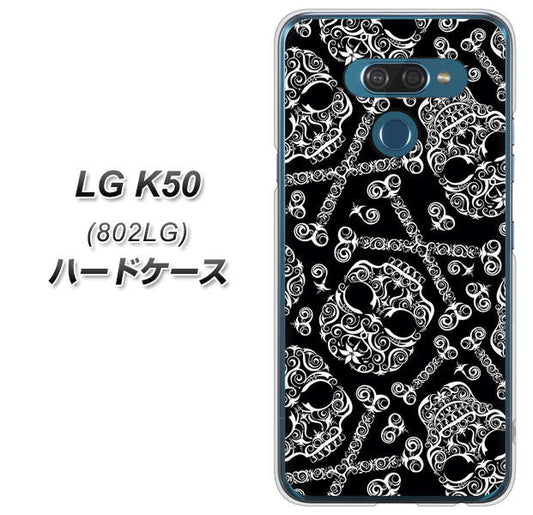 softbank LG K50 802LG 高画質仕上げ 背面印刷 ハードケース【363 ドクロの刺青】