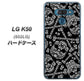 softbank LG K50 802LG 高画質仕上げ 背面印刷 ハードケース【363 ドクロの刺青】