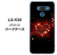 softbank LG K50 802LG 高画質仕上げ 背面印刷 ハードケース【382 ハートの創生】