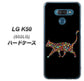 softbank LG K50 802LG 高画質仕上げ 背面印刷 ハードケース【406 カラフルキャット】