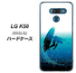 softbank LG K50 802LG 高画質仕上げ 背面印刷 ハードケース【416 カットバック】