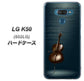 softbank LG K50 802LG 高画質仕上げ 背面印刷 ハードケース【441 楽譜】