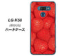 softbank LG K50 802LG 高画質仕上げ 背面印刷 ハードケース【444 ストロベリーウォール】