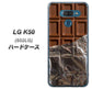 softbank LG K50 802LG 高画質仕上げ 背面印刷 ハードケース【451 板チョコ】