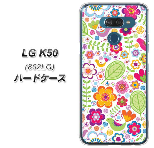 softbank LG K50 802LG 高画質仕上げ 背面印刷 ハードケース【477 幸せな絵】