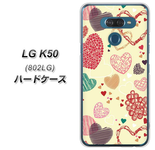 softbank LG K50 802LG 高画質仕上げ 背面印刷 ハードケース【480 素朴なハート】