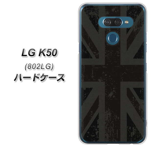 softbank LG K50 802LG 高画質仕上げ 背面印刷 ハードケース【505 ユニオンジャック ダーク】