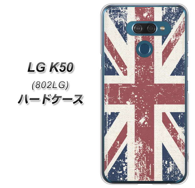 softbank LG K50 802LG 高画質仕上げ 背面印刷 ハードケース【506 ユニオンジャック ビンテージ】