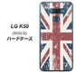 softbank LG K50 802LG 高画質仕上げ 背面印刷 ハードケース【506 ユニオンジャック ビンテージ】