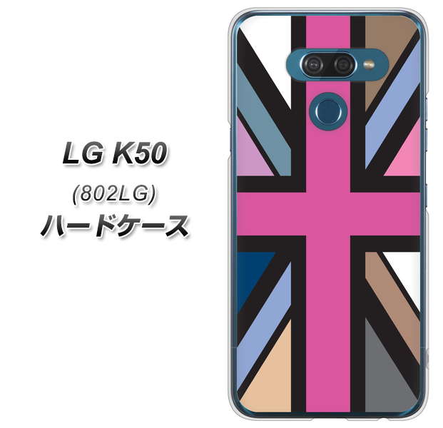 softbank LG K50 802LG 高画質仕上げ 背面印刷 ハードケース【507 ユニオンジャック デスカラー】