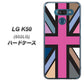 softbank LG K50 802LG 高画質仕上げ 背面印刷 ハードケース【507 ユニオンジャック デスカラー】