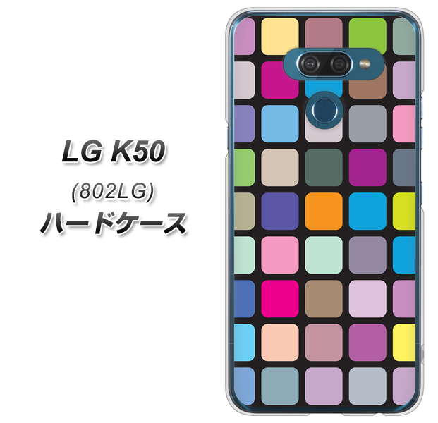 softbank LG K50 802LG 高画質仕上げ 背面印刷 ハードケース【509 カラースクエア】