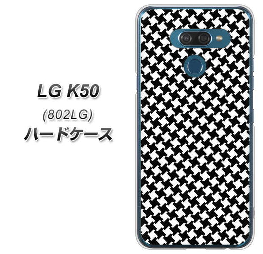 softbank LG K50 802LG 高画質仕上げ 背面印刷 ハードケース【514 和柄＆筆文字 風車】