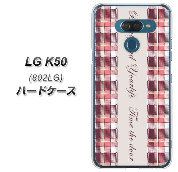 softbank LG K50 802LG 高画質仕上げ 背面印刷 ハードケース【518 チェック柄besuty】