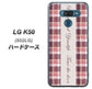 softbank LG K50 802LG 高画質仕上げ 背面印刷 ハードケース【518 チェック柄besuty】