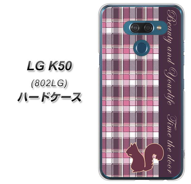 softbank LG K50 802LG 高画質仕上げ 背面印刷 ハードケース【519 チェック柄にリス】