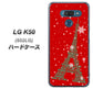 softbank LG K50 802LG 高画質仕上げ 背面印刷 ハードケース【527 エッフェル塔red-gr】