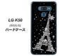softbank LG K50 802LG 高画質仕上げ 背面印刷 ハードケース【528 エッフェル塔bk-wh】
